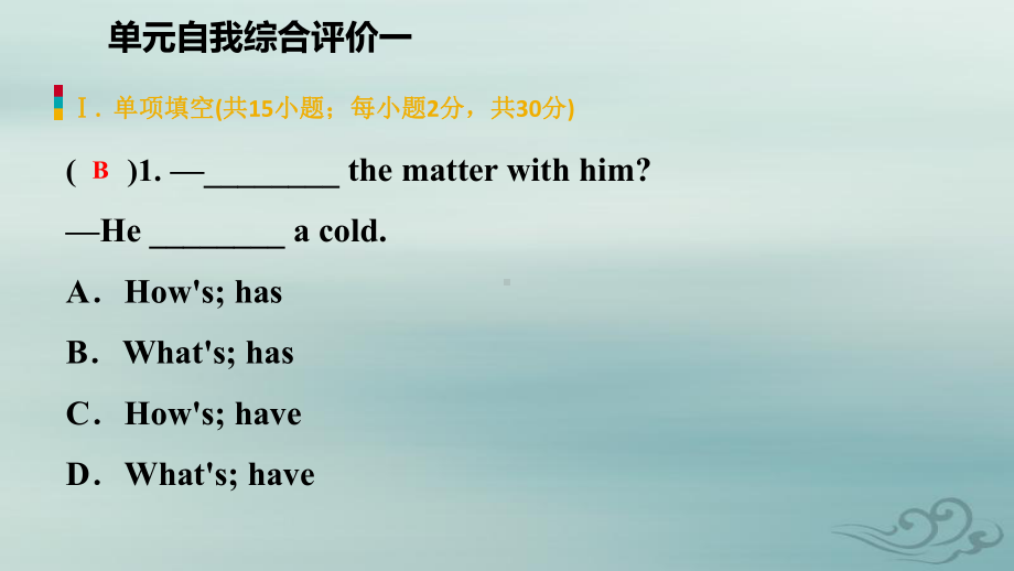 八年级英语下册unit1what’sthematter自我综合评价一练习课件(新版)人教新目标版.pptx_第3页