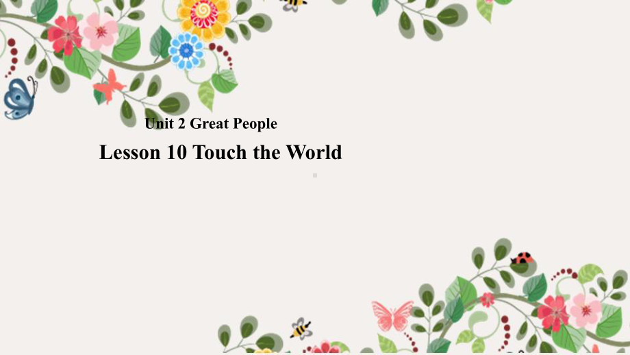 冀教九上Unit2-Lesson10TouchtheWorld课件.ppt_第1页