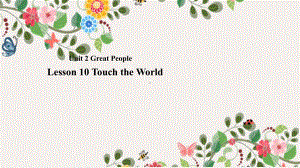 冀教九上Unit2-Lesson10TouchtheWorld课件.ppt