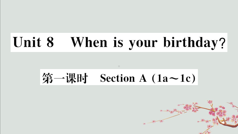 双桥区某中学七年级英语上册Unit8Whenisyourbirthday第一课时课件新版人教新目标版.pptx_第1页