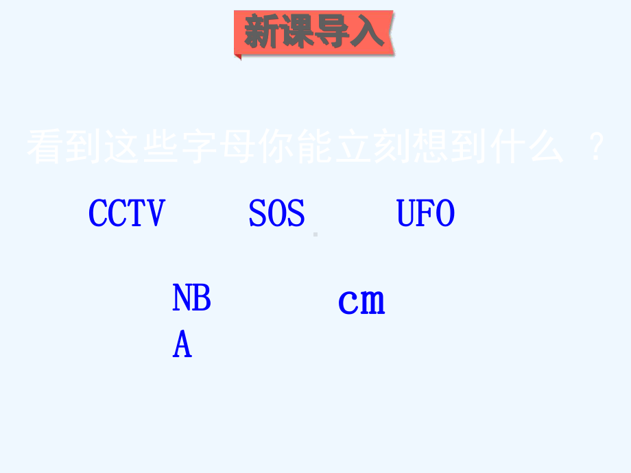 六年级数学下册总复习专题一数与代数第7课时式与方程课件北师大版8.ppt_第2页