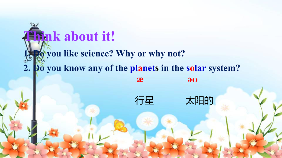 冀教九上Unit5-Lesson27PlanetDanny教学课件.ppt_第2页