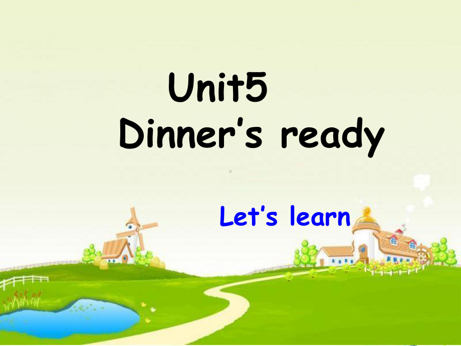 四年级英语Unit-5-Dinner's-ready课件.ppt_第1页