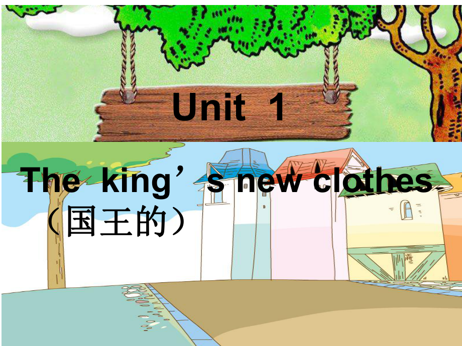 六年级英语上册课件-Unit-1-(Story-time)(33)-译林版(三起).ppt_第1页