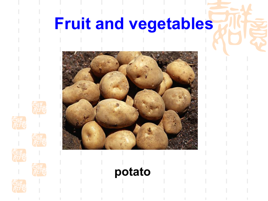 冀教版七年级上册英语《At-the-Market》Food-and-Restaurants-课件-002.pptx_第2页