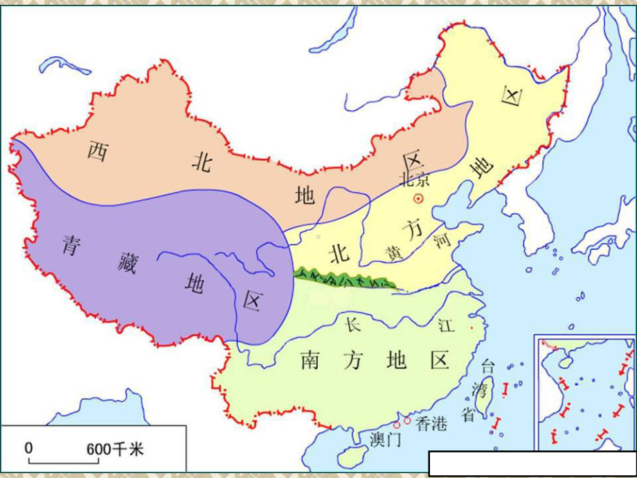 商务星球版地理八年级下册81《区域特征》课件2.ppt_第2页