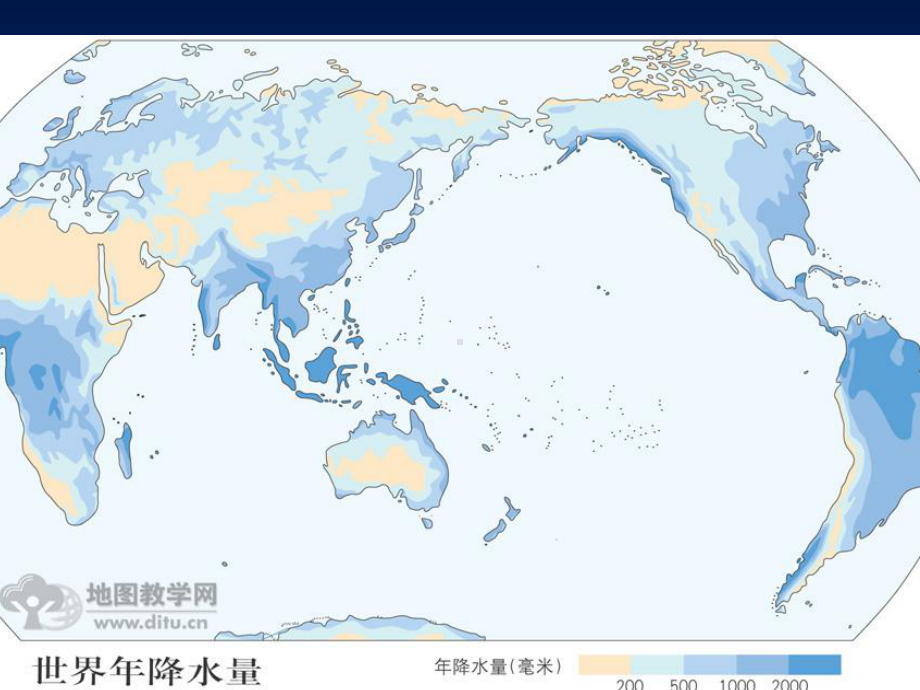 初中地理《形形色色的地图》课件.ppt_第3页