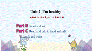 吴江区某小学六年级英语上册Unit2I’mhealthy第4课时课件陕旅版三起9.pptx