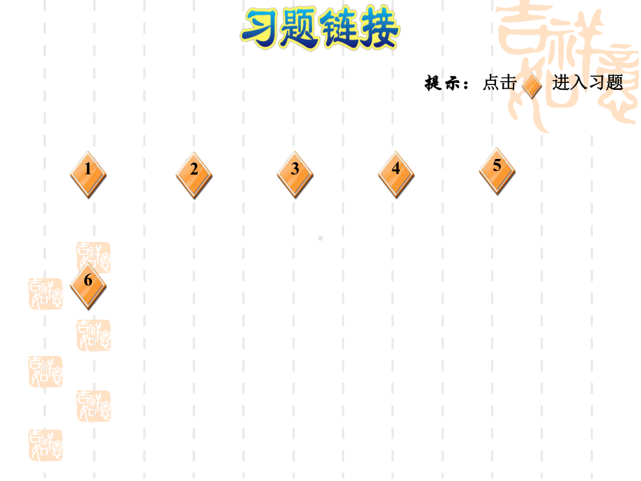 北师版四年级上册数学-第4单元-运算律-阶段小达标5课件.ppt_第2页