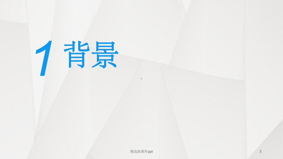 催化燃烧技术31808课件.ppt_第3页