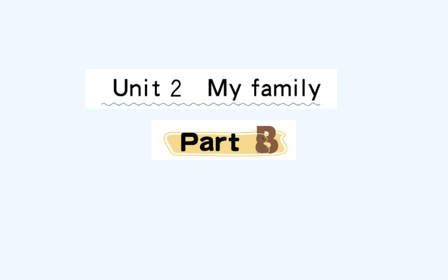 吉首市某小学三年级英语下册Unit2MyfamilyPartB课堂课件人教PEP版.ppt_第1页