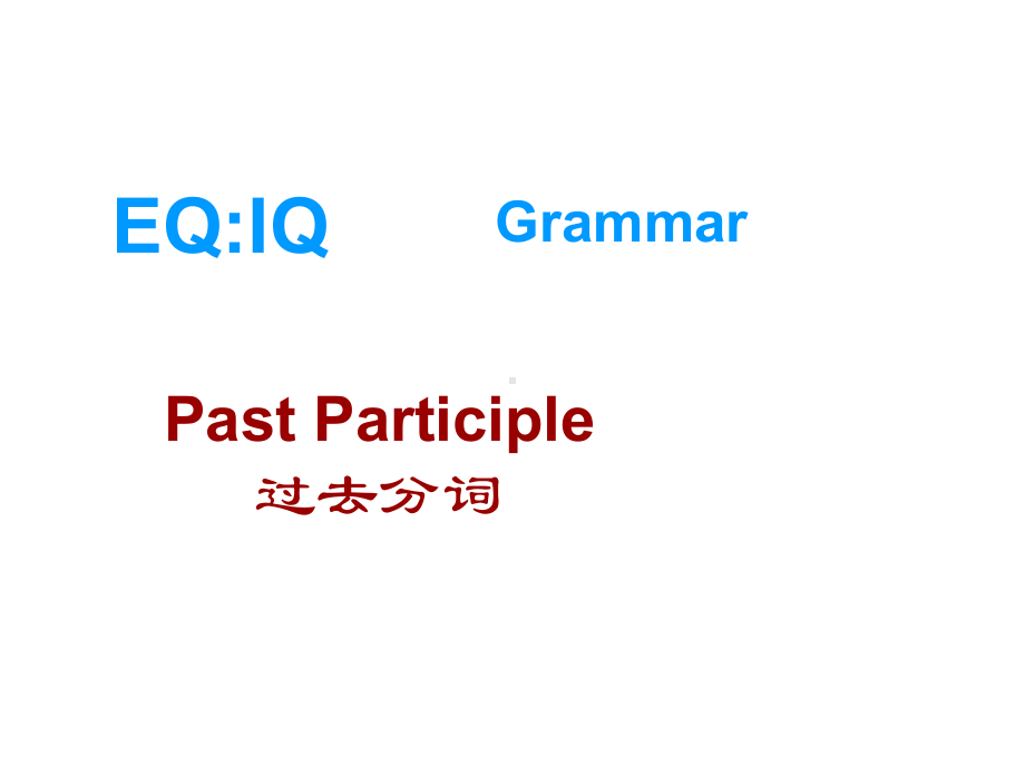 北师大高中英语必修五Unit13Lesson1EQ：IQ语法课件(选修模块5).pptx_第2页