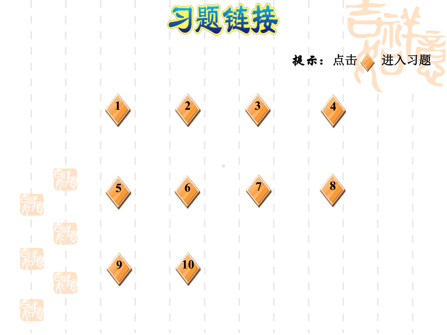 北师版五年级下册数学-第7单元-用方程解决问题-相遇问题课件.ppt_第2页