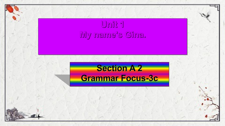 宽甸满族自治县某中学七年级英语上册-Unit-1-My-name's-Gina-Section-A课件.ppt_第1页