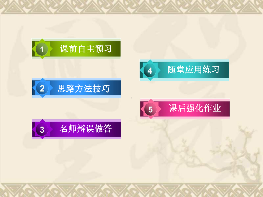 山东省冠县高中数学《313概率的基本性质》课件-新人教A版必修3.ppt_第3页