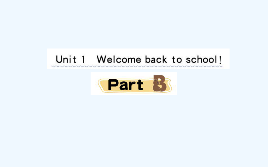 安乡县小学三年级英语下册-Unit-1-Welcome-back-to-school-Part-课件.ppt_第1页