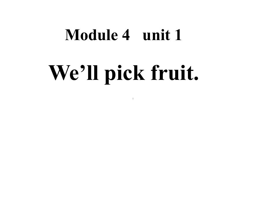 外研版(一起)三年级英语下册Module-4-Unit-1-We'll-pick-fruit课件.pptx_第1页