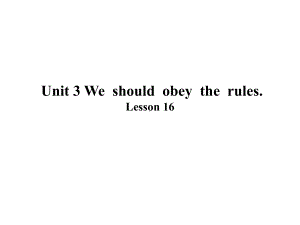 小学英语五年级下册(人教精通版)-Unit3-We-should-obey-the-rules(lesson-16)课件.pptx