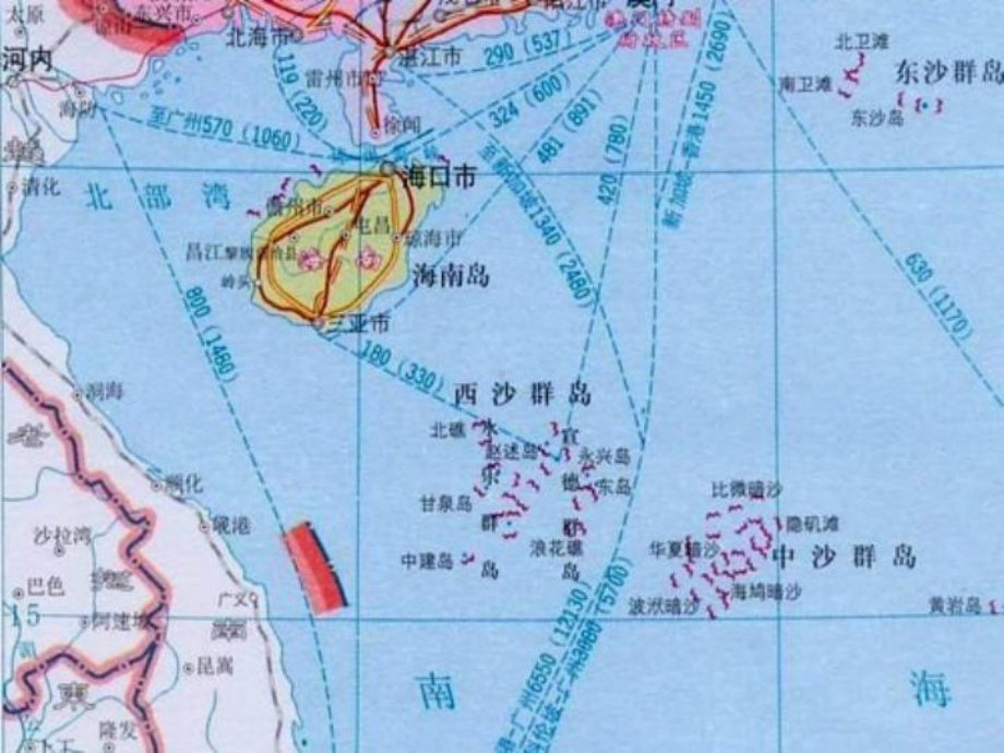 小学六年级语文上《彩色的翅膀》课件.ppt_第1页