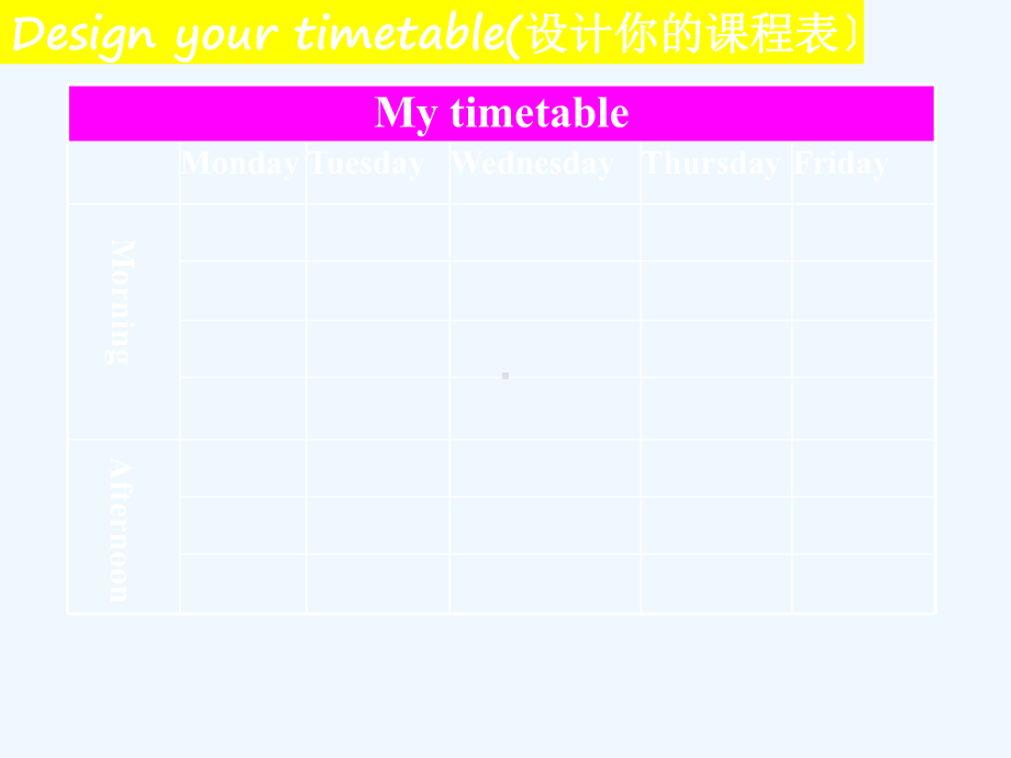 平乡县某小学四年级英语下册Unit1Ourschoolsubjects第一课时课件2新版牛津译林版.ppt_第3页