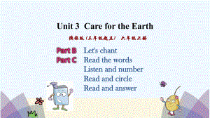 开鲁县某小学六年级英语上册Unit3Carefortheearth第4课时课件陕旅版三起4.pptx