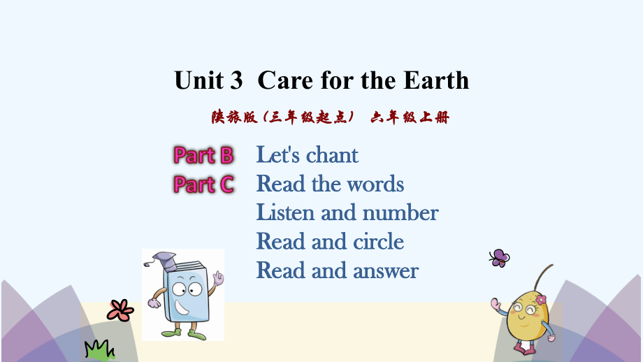 开鲁县某小学六年级英语上册Unit3Carefortheearth第4课时课件陕旅版三起4.pptx_第1页