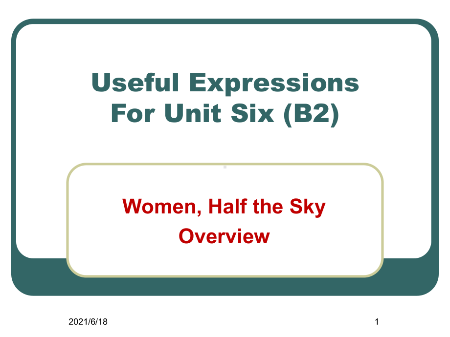 大学英语短语Useful-Expressions-for-U6(B2)课件.ppt_第1页