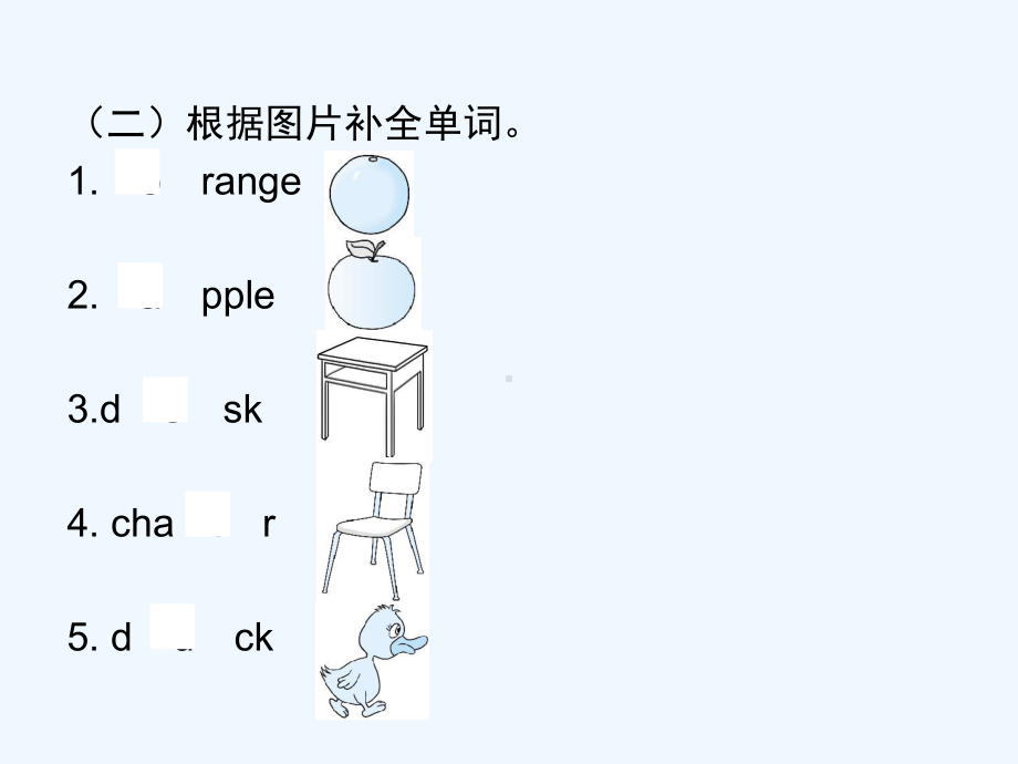 恩施土家族苗族自治州某小学三年级英语下册语音与词汇专项课件人教PEP.pptx_第3页