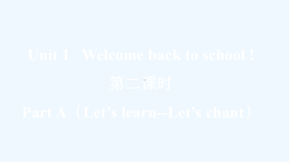 垫江县某小学三年级英语下册Unit1Welcomebacktoschool第二课时PartALet课件.ppt_第2页