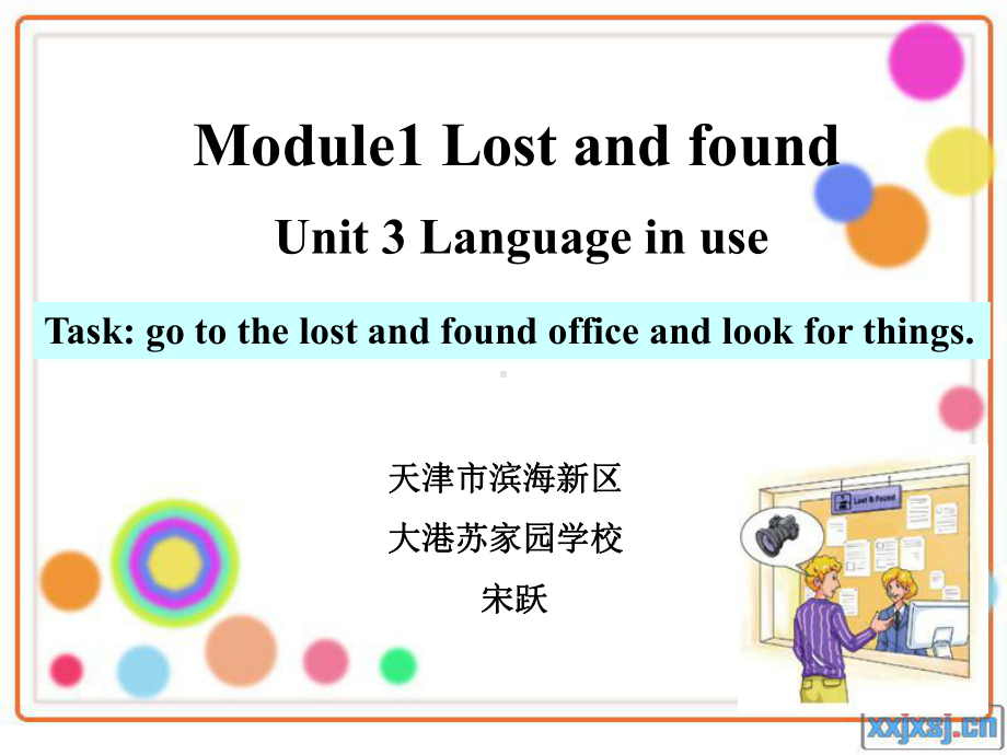 外研版七下M1-U3-Language-in-use0课件.ppt_第1页