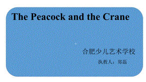 小学英语清华版一年级起点六年级下册Lesson24课件1.pptx