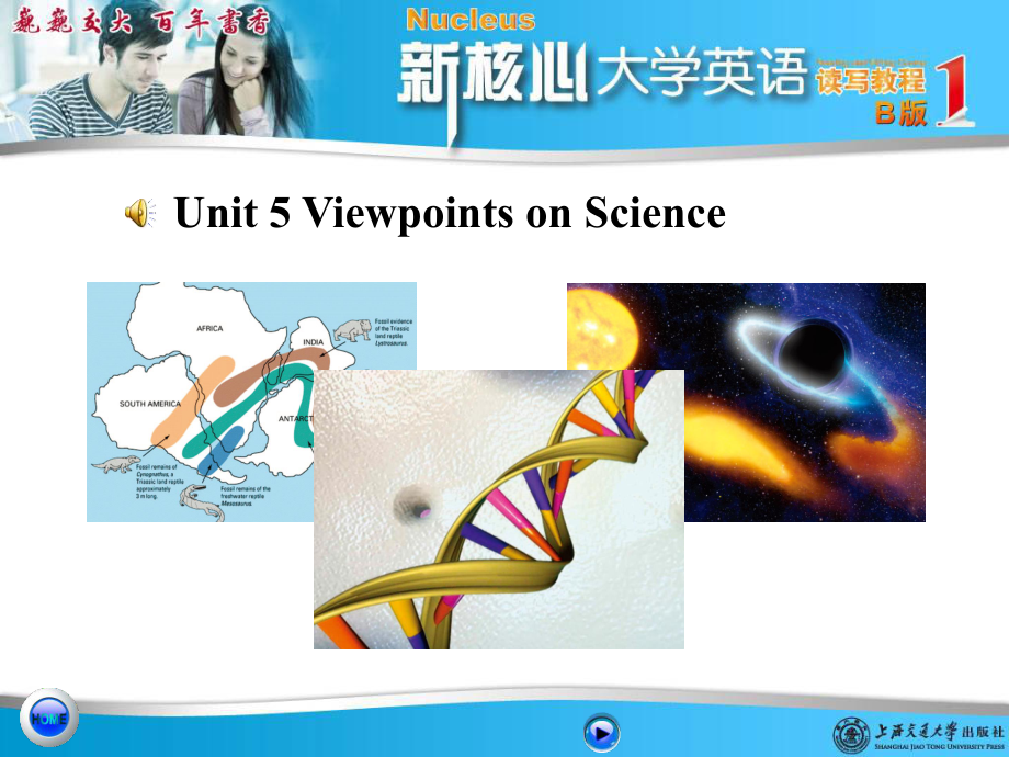 大一下册英语Unit-5课件.ppt_第1页