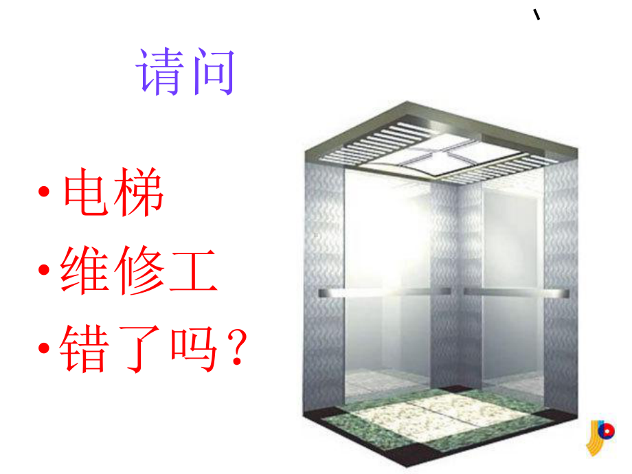 团队凝聚力-团队建设培训教材课件.ppt_第3页