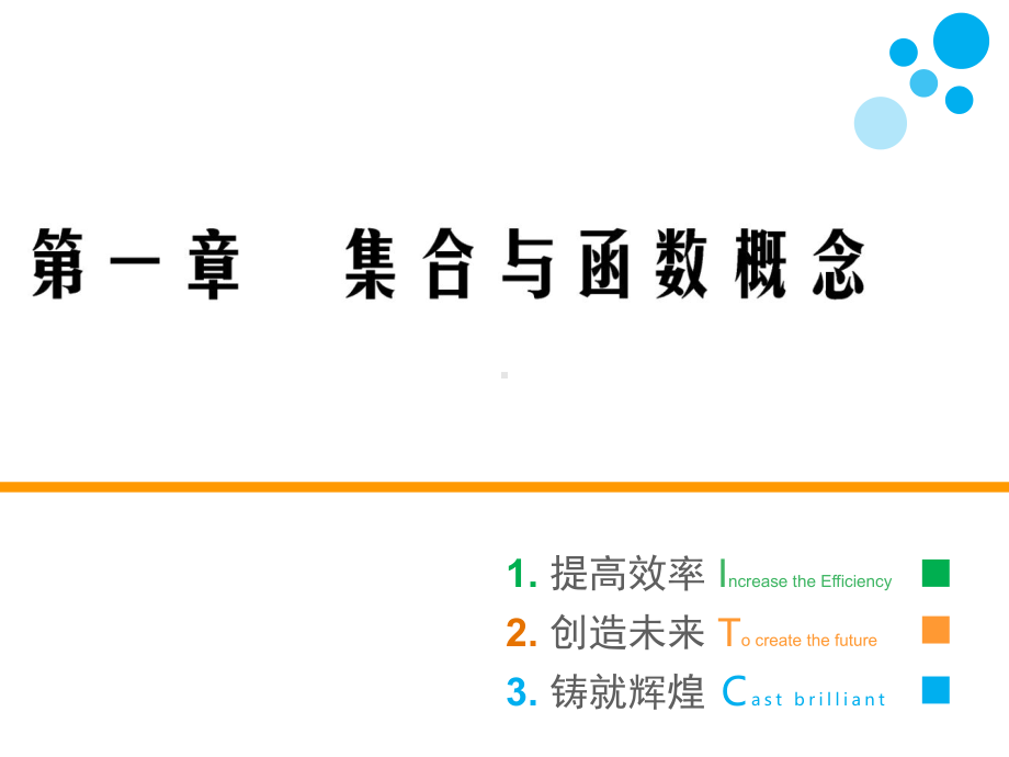 奇偶性秋人教A版高中数学必修一课件.ppt_第1页