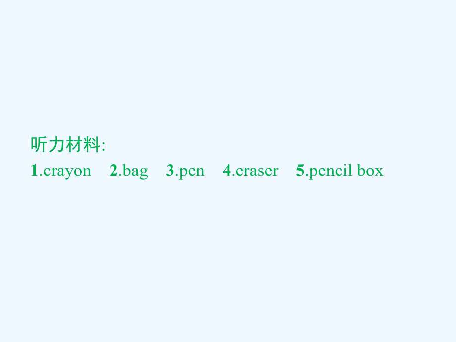 平昌县XX小学三年级英语上册-Unit-1-Hello自测课件-人教PEP.pptx_第3页