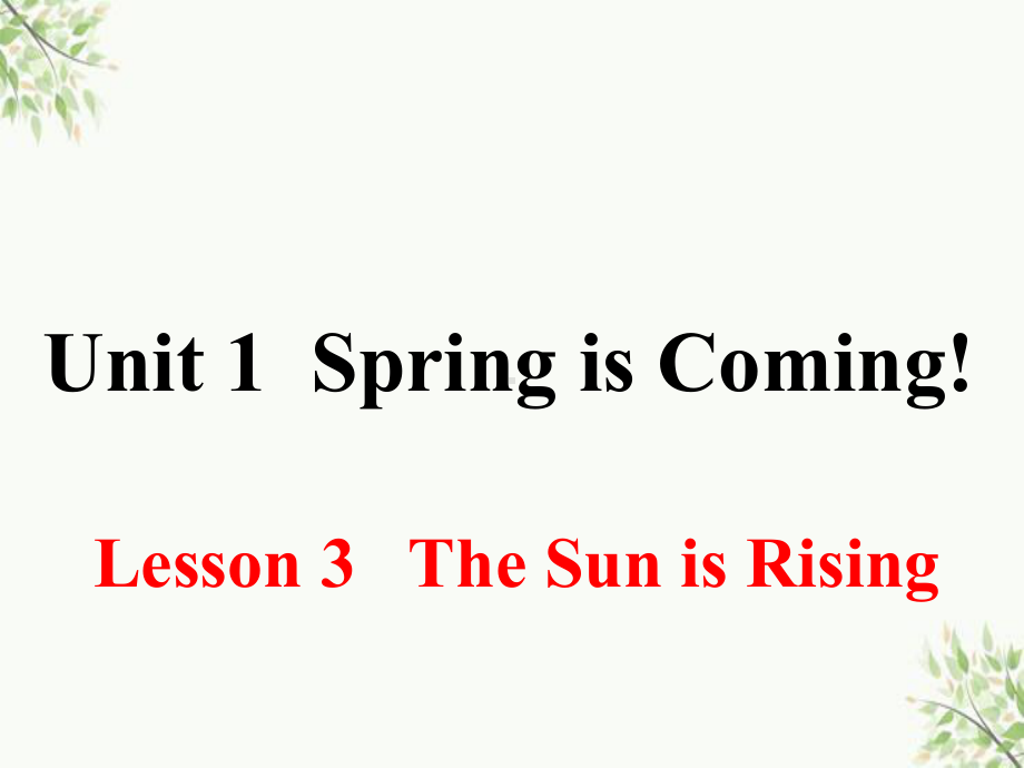 恭城瑶族自治县X中学八年级英语下册Unit1SpringIsComingLesson3SunIsRi课件.ppt_第1页