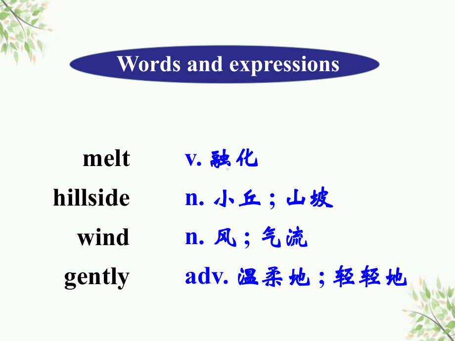 恭城瑶族自治县X中学八年级英语下册Unit1SpringIsComingLesson3SunIsRi课件.ppt_第2页