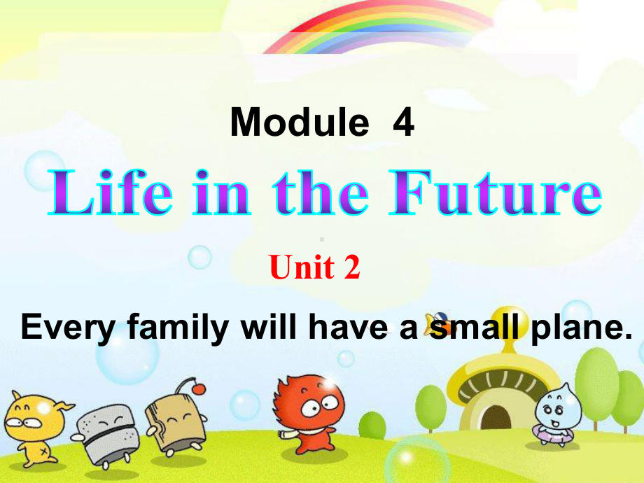 外研版七下-U2-Every-family-will-havesmall-plane22课件.ppt_第1页