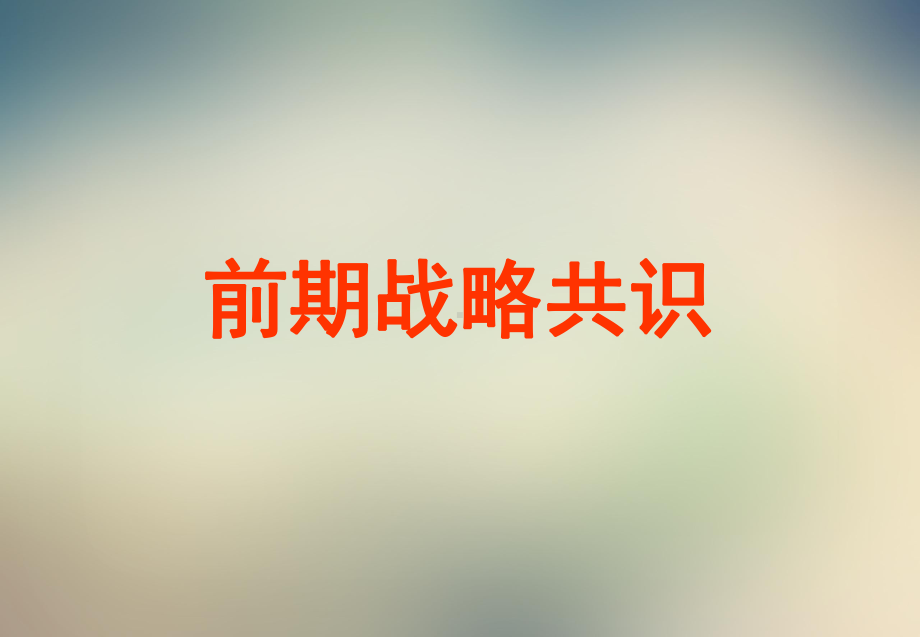 广告公司VI设计提案课件.pptx_第3页