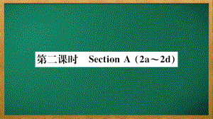 大化瑶族自治县某中学七年级英语上册-Unit-9-My-favorite-subject-is-sci课件.pptx