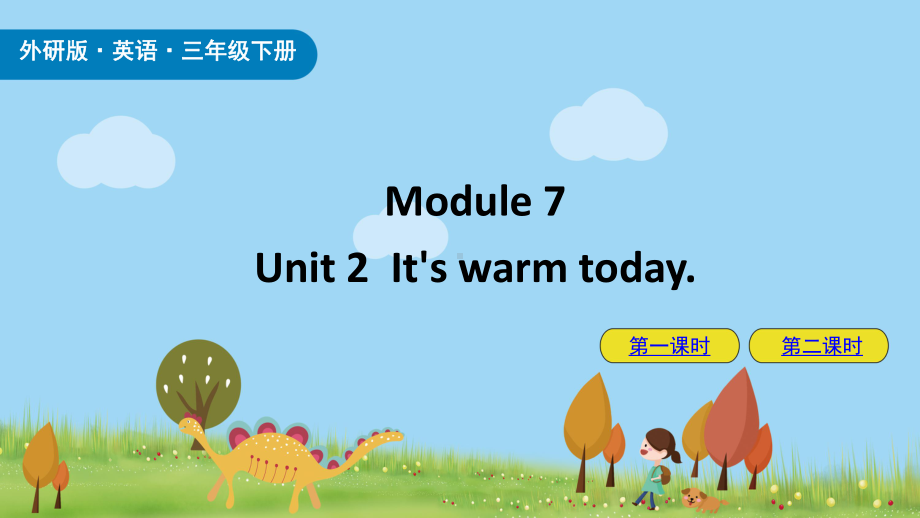 外研版英语三年级下册Module-7-Unit-2课件.pptx_第1页