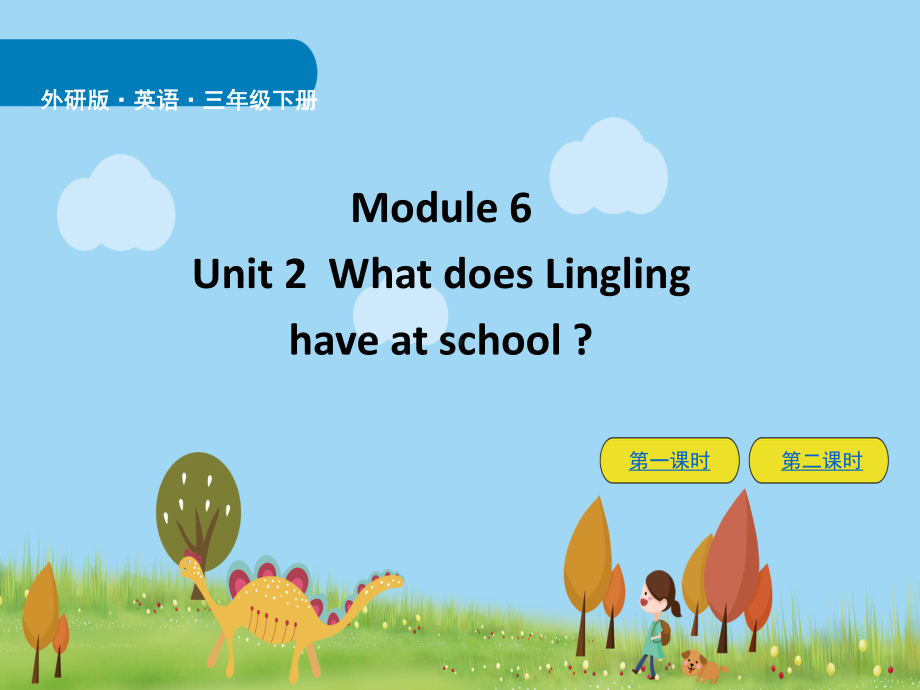 外研版小学三年级下册英语-Module-6-Module-6-Unit-2-教学课件.ppt_第1页