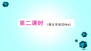 大化瑶族自治县某小学五年级英语下册Unit8Canyoushowmethewaytothexinhua课件.ppt