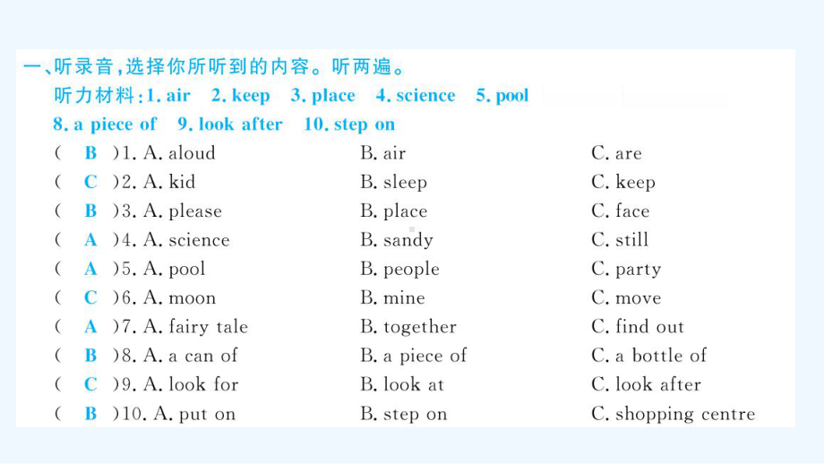 德钦县某小学六年级英语下册-专项训练一听力课件-湘少版.ppt_第2页