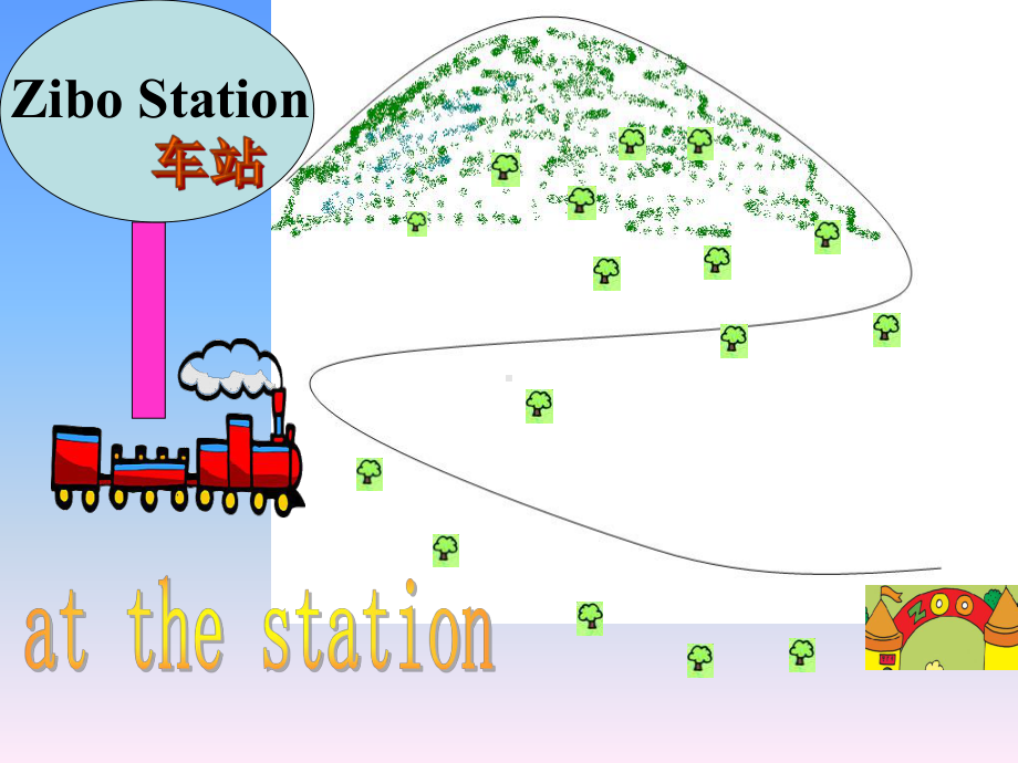 外研版(一起)二年级下册英语-Module-8-Unit-1-The-train-is-going-up-a-hill课件.pptx_第3页