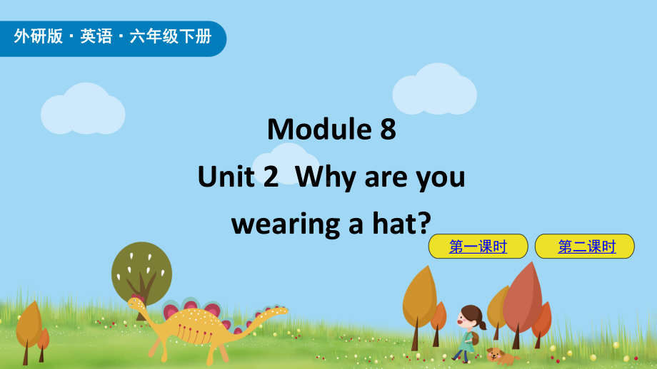 新安县某小学六年级英语下册Module8Unit2Whyareyouwearingahat课件外研.pptx_第1页