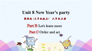 淄博市某小学六年级英语上册-Unit-8-New-Year’s-party第3课时课件-陕旅版三起.pptx