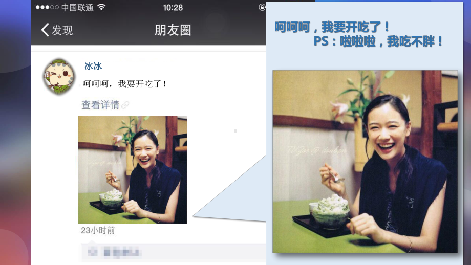 湘美版高中美术选修《美术家眼中的自己》-课件.ppt_第2页