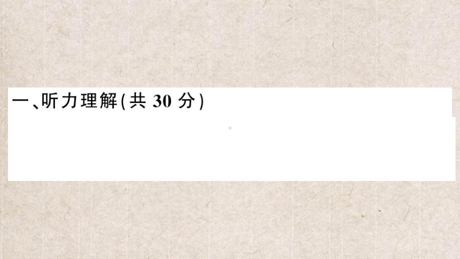 新晃侗族自治县某中学七年级英语上册-Unit-9-My-favorite-subject-is-s课件.pptx_第2页