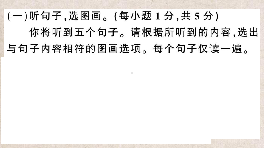 新晃侗族自治县某中学七年级英语上册-Unit-9-My-favorite-subject-is-s课件.pptx_第3页